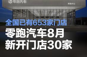 新澳门今晚开奖结果开奖2024,具体操作步骤指导_app32.653