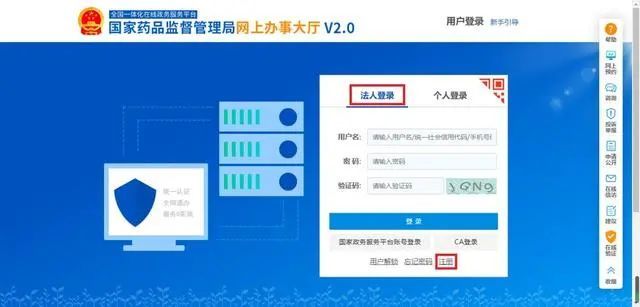 2024新澳免费资料大全浏览器,快速落实方案响应_精英款69.146