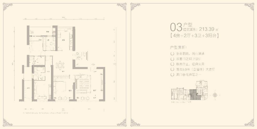 科技 第153页