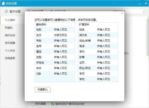 2024新澳正版免费资料的特点,迅捷解答问题处理_RX版25.322