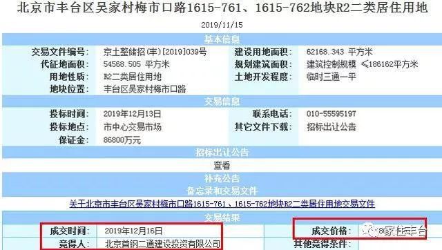 新奥天天免费资料大全,系统分析解释定义_8DM43.762