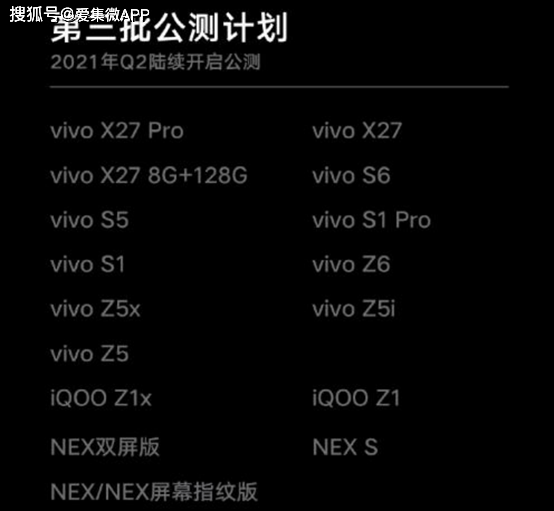 2024年澳门免费资料,安全性计划解析_RemixOS61.130