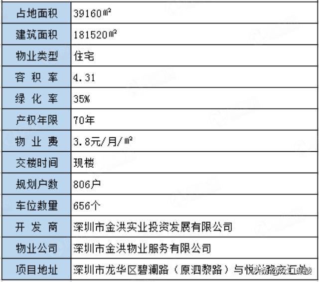 天下彩(9944cc)天下彩图文资料,适用性计划解读_WearOS80.402