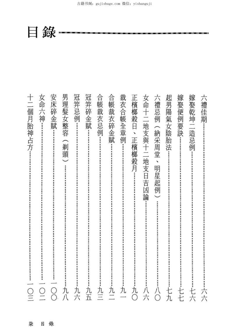 正版挂牌资料之全篇挂牌天书,灵活解析实施_KP61.856