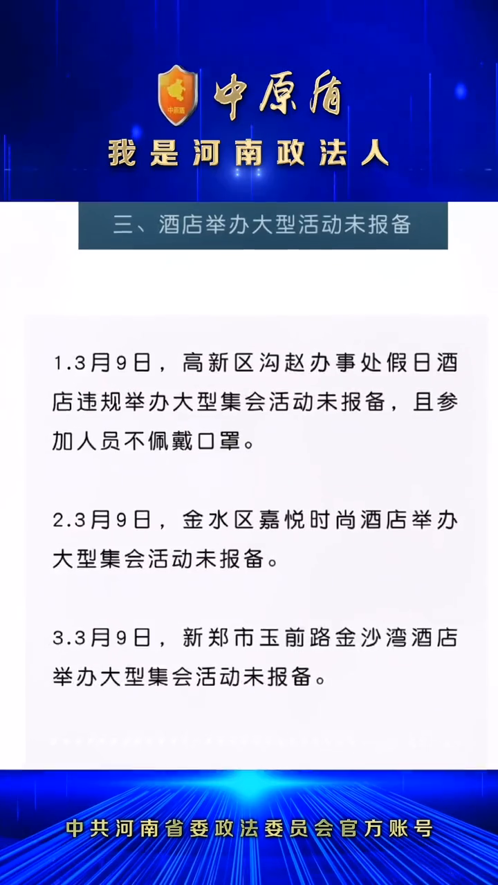 郑州底薪2017最新标准解读