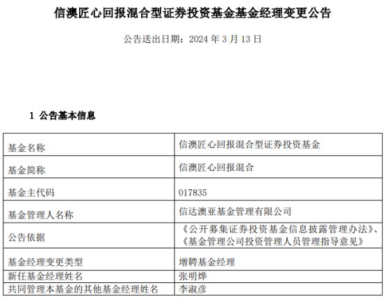 2024新澳精准正版资料,专家说明意见_OP17.167