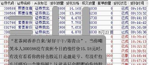 7777788888王中王中恃,深入数据执行解析_DX版90.318