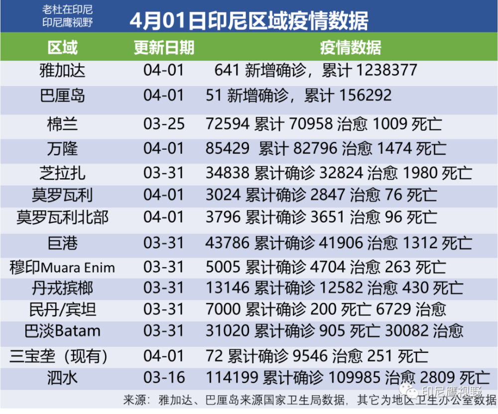 2024澳门今晚开特马结果,精细分析解释定义_标配版24.697