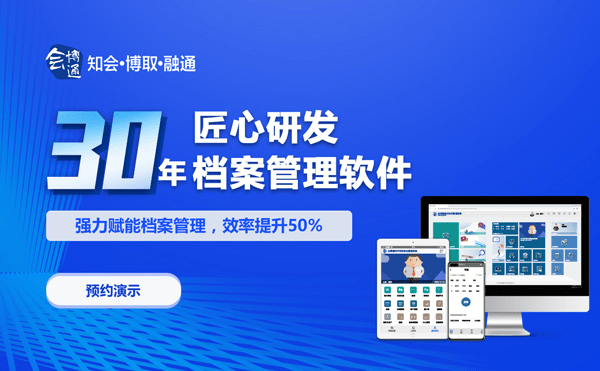 新奥管家婆免费资料2O24,完善系统评估_UHD版11.380