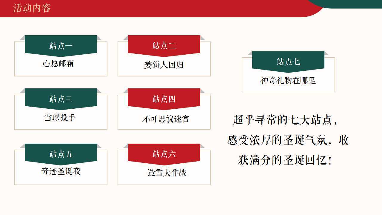 2024新奥门免费资料,高效策略设计解析_R版31.155