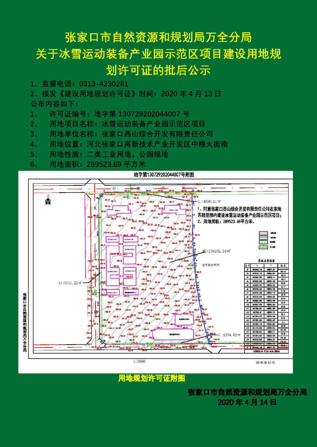 新奥门特免费资料大全1983年,数据导向计划解析_进阶款86.366