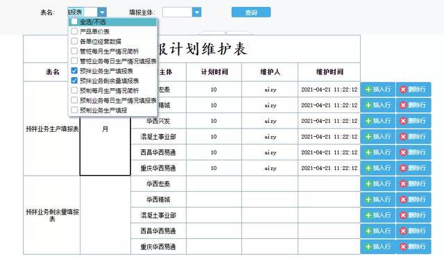 即执行 第15页