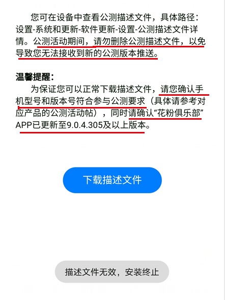 二四六香港全年免费资料说明,战略性方案优化_HarmonyOS88.919