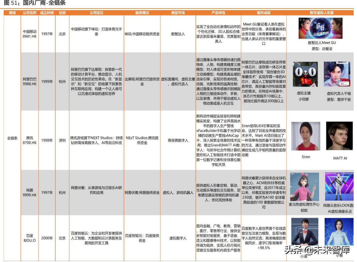 新澳特精准资料,定性分析解释定义_OP60.831