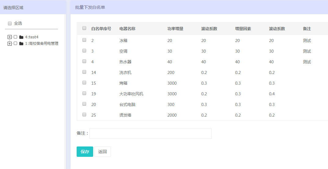 新澳历史开奖最新结果查询表,系统化推进策略研讨_精装款60.999