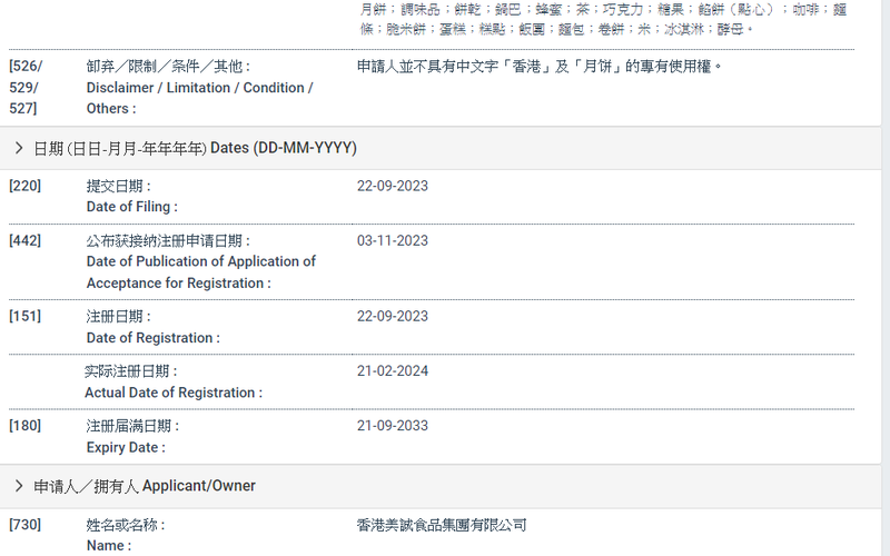 香港4777777开奖结果+开奖结果一,实地策略验证计划_M版89.602