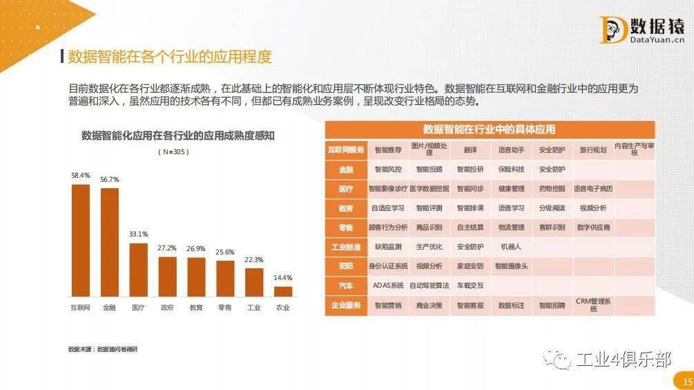 2024年管家婆100,数据执行驱动决策_UHD版24.663