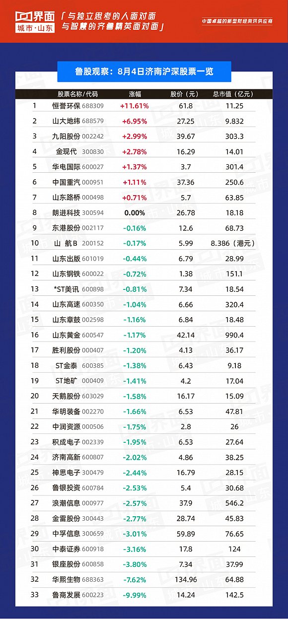 新澳门天天开好彩大全600库,数据驱动计划_豪华版22.930