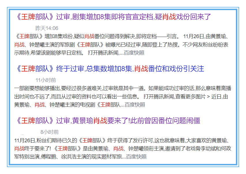 王中王一肖一特一中一澳,定性解答解释定义_SP12.813