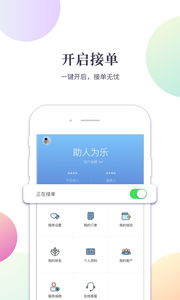 澳6图库app下载,快速计划设计解答_4K版44.64