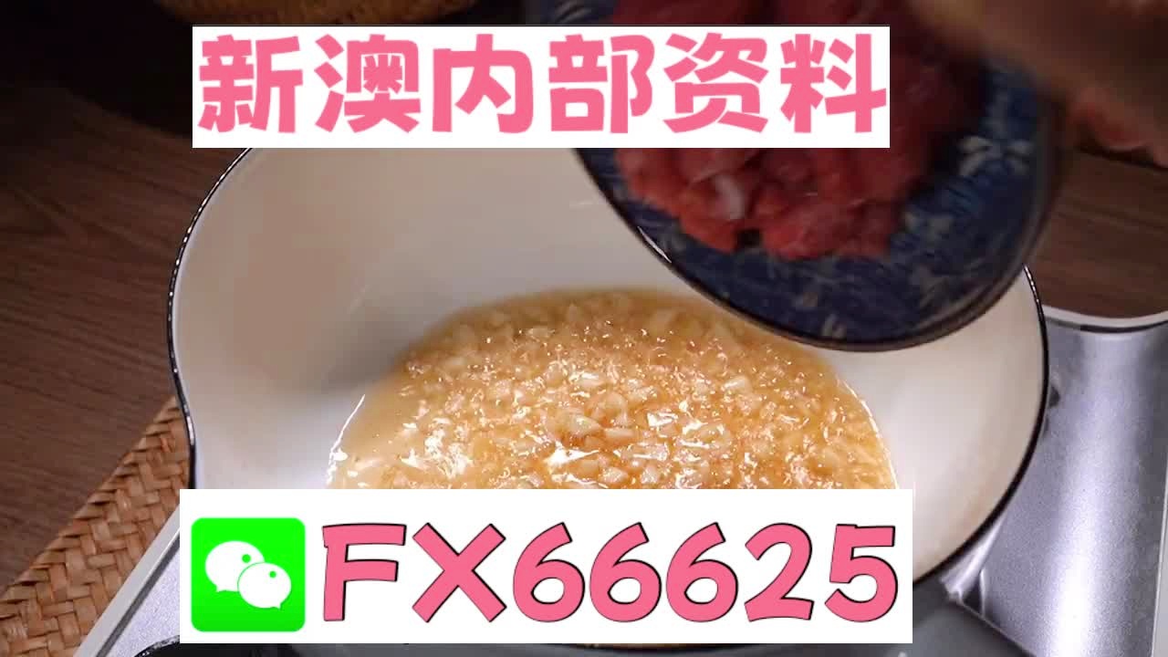 新澳门精准10码中特,整体规划讲解_Harmony款58.536