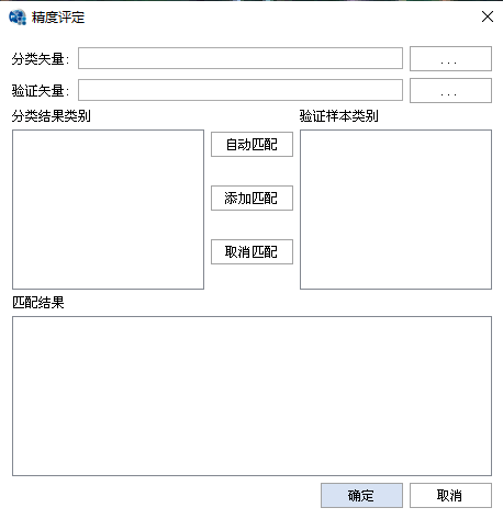 新澳2024资料免费大全版,实地验证策略方案_标准版60.177