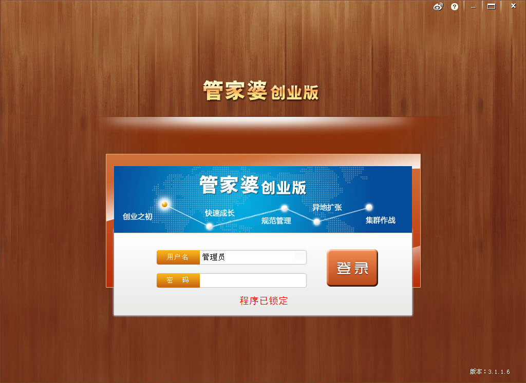 7777788888管家婆精准版游戏介绍,创新性计划解析_android71.800