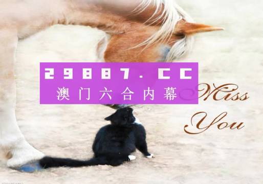 新澳门4949正版大全,全面数据应用执行_复古版48.367