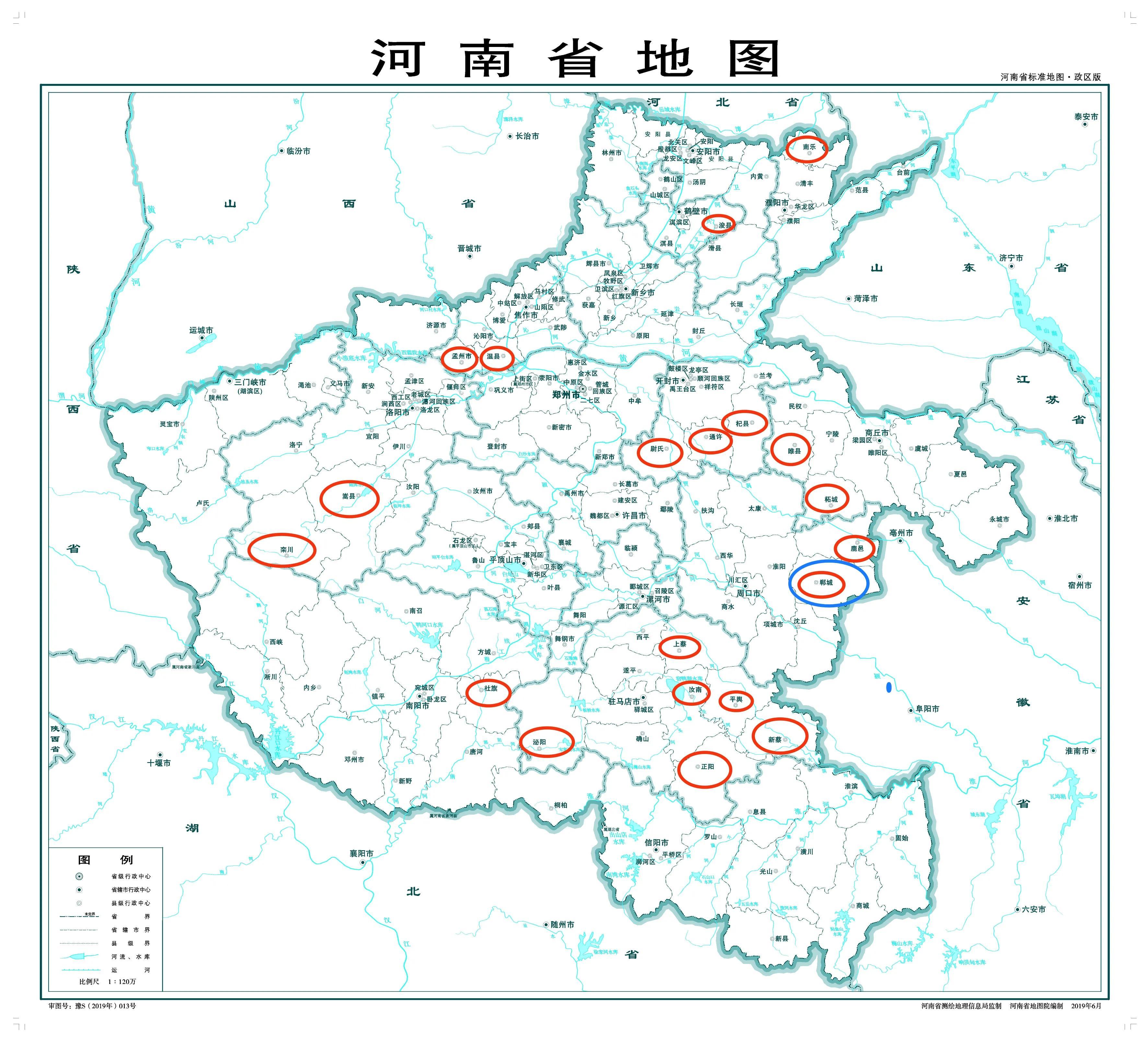 新蔡铁路最新进展消息