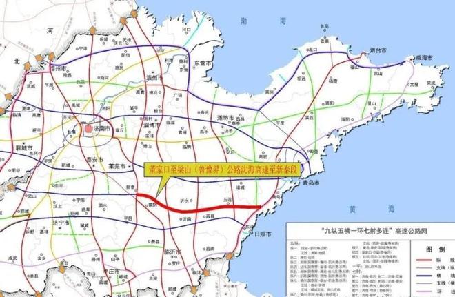 沂蒙高速公路最新规划，未来交通动脉的崭新蓝图