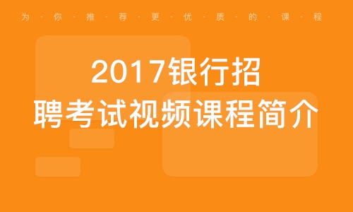 南京赶集网最新招聘信息解析