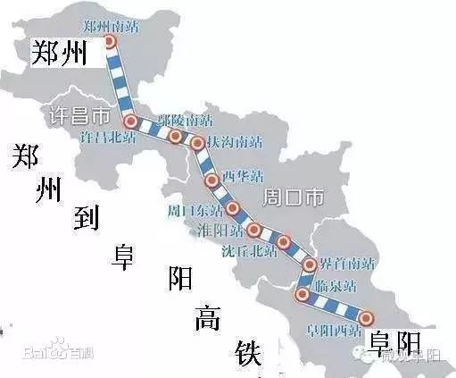 漯阜铁路最新调图消息深度解读