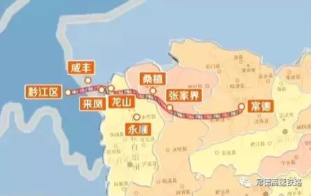 黔张常铁路最新走向图详解