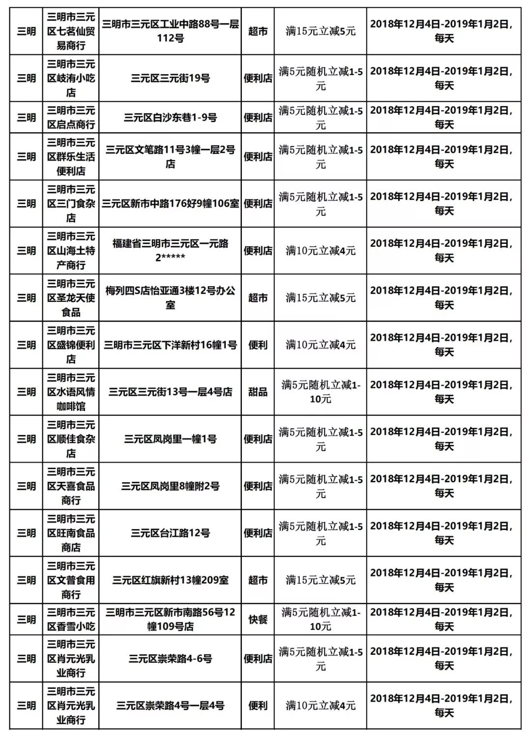 心恋老伯的岁月流转温情与感悟日志精选