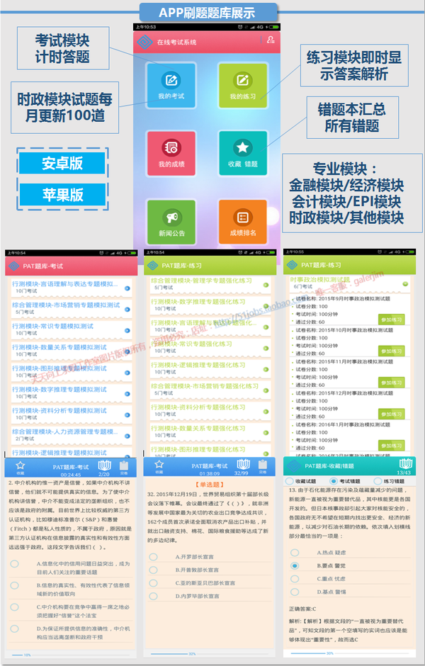 新澳天天开奖资料大全600tKm,权威分析说明_D版61.661