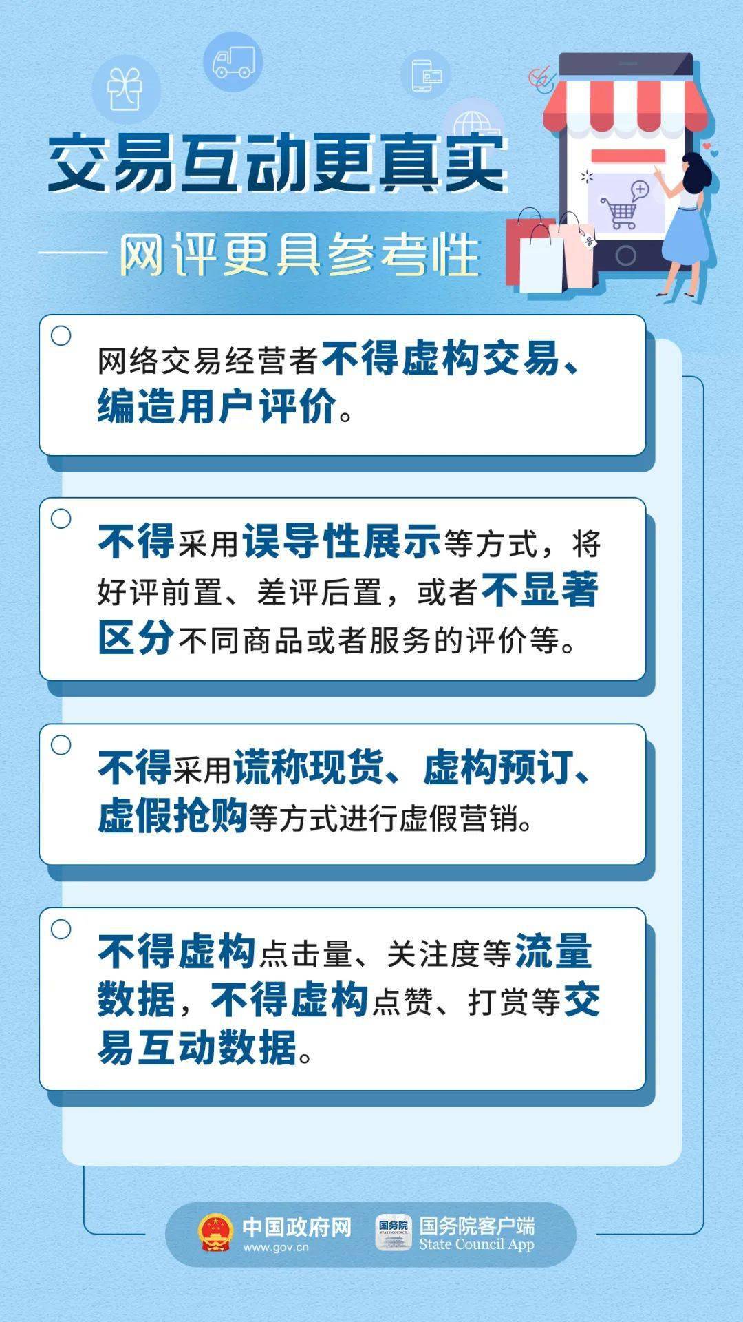 新澳天天开奖资料大全最新54期,科学解答解释落实_策略版16.570