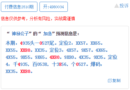 7777788888王中王中特,效率资料解释落实_投资版33.706