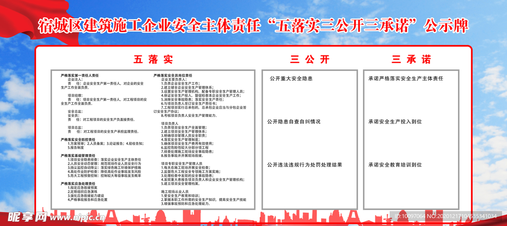 澳门正版资料大全免费龙门客栈,科学化方案实施探讨_挑战款71.818