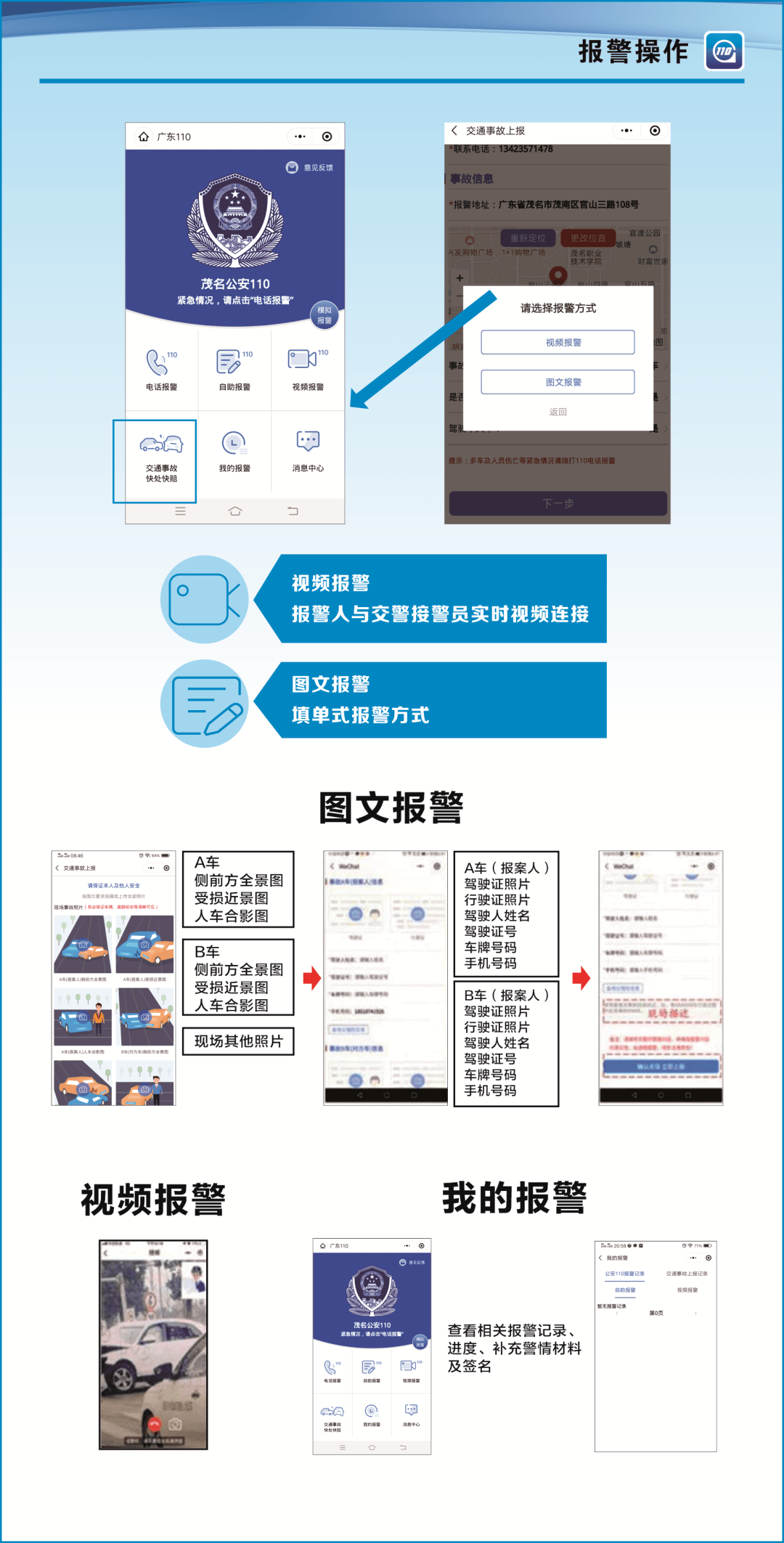 2024澳彩开奖记录查询表,功能性操作方案制定_Plus82.911