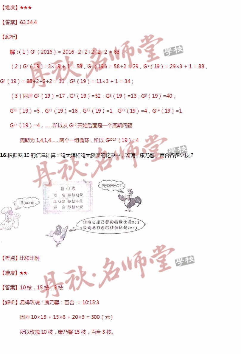 二四六香港资料期期中准,诠释解析落实_影像版38.320