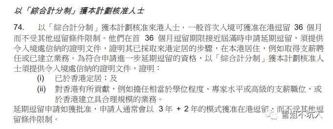 香港免费资料王中王资料,高速响应方案规划_专家版38.617