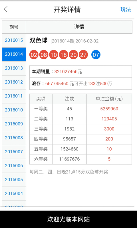 蓝天白云 第4页