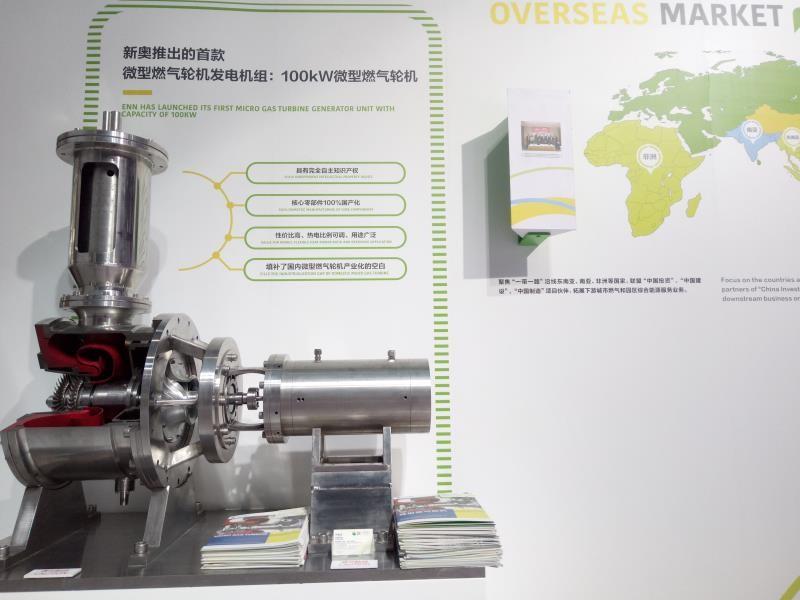 新奥精准资料免费大全,国产化作答解释落实_运动版65.684