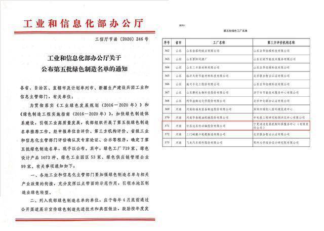 2024新澳门资料大全123期,结构化推进评估_优选版2.442