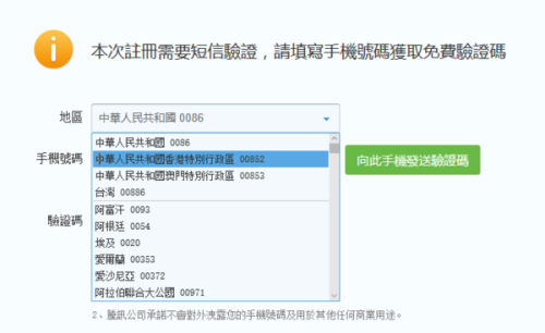 2024香港历史开奖记录,实地应用验证数据_复刻款60.868