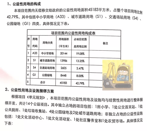 澳门六开奖结果2024开奖记录查询,连贯性执行方法评估_GM版70.612