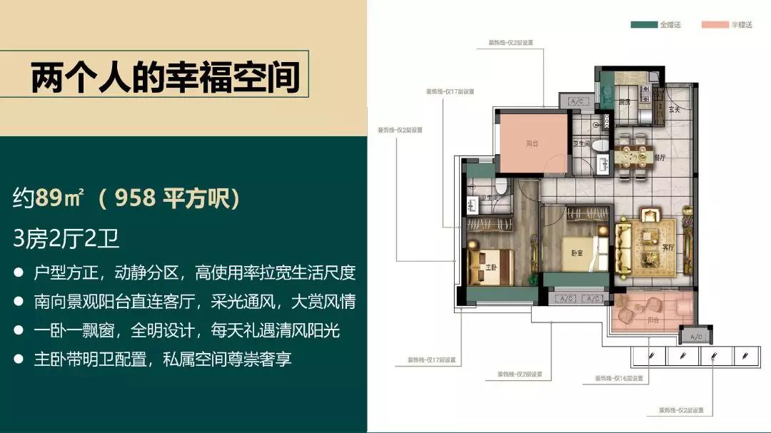 新澳2024资料大全免费,适用解析方案_6DM13.931