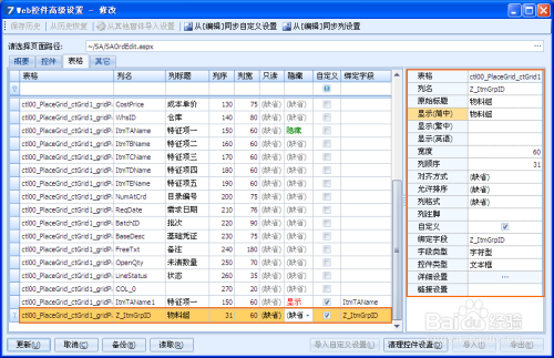 72396.cσm查询澳彩开奖网站,深入分析定义策略_XP48.462