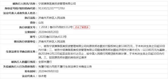 2024新澳精准资料大全,功能性操作方案制定_至尊版55.78