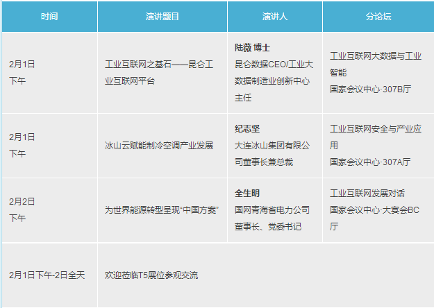 2024新奥历史开奖结果查询澳门六,全面数据策略解析_Prestige37.214